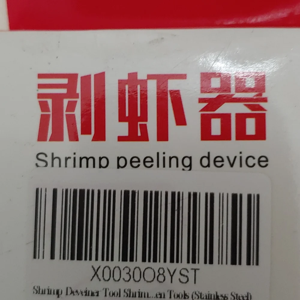 Shrimp Peeling Device, New in Original box